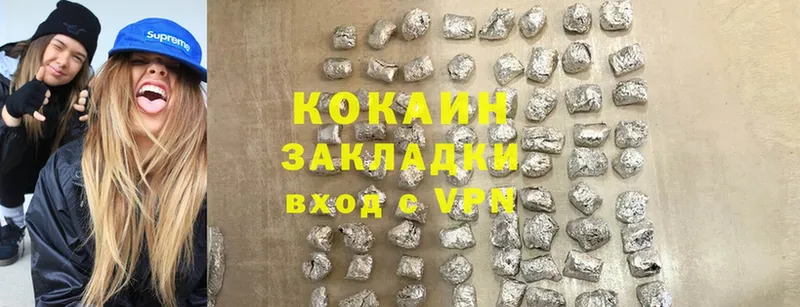 Cocaine Боливия  Алзамай 